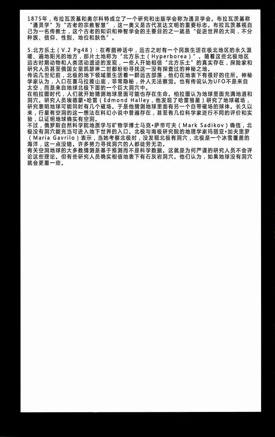 第06卷