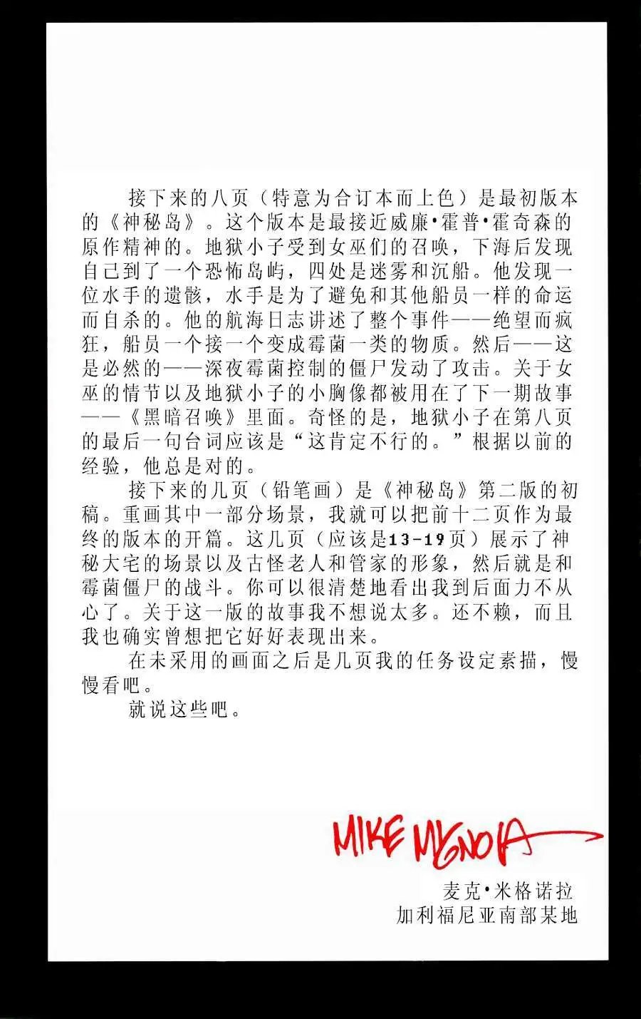 第06卷