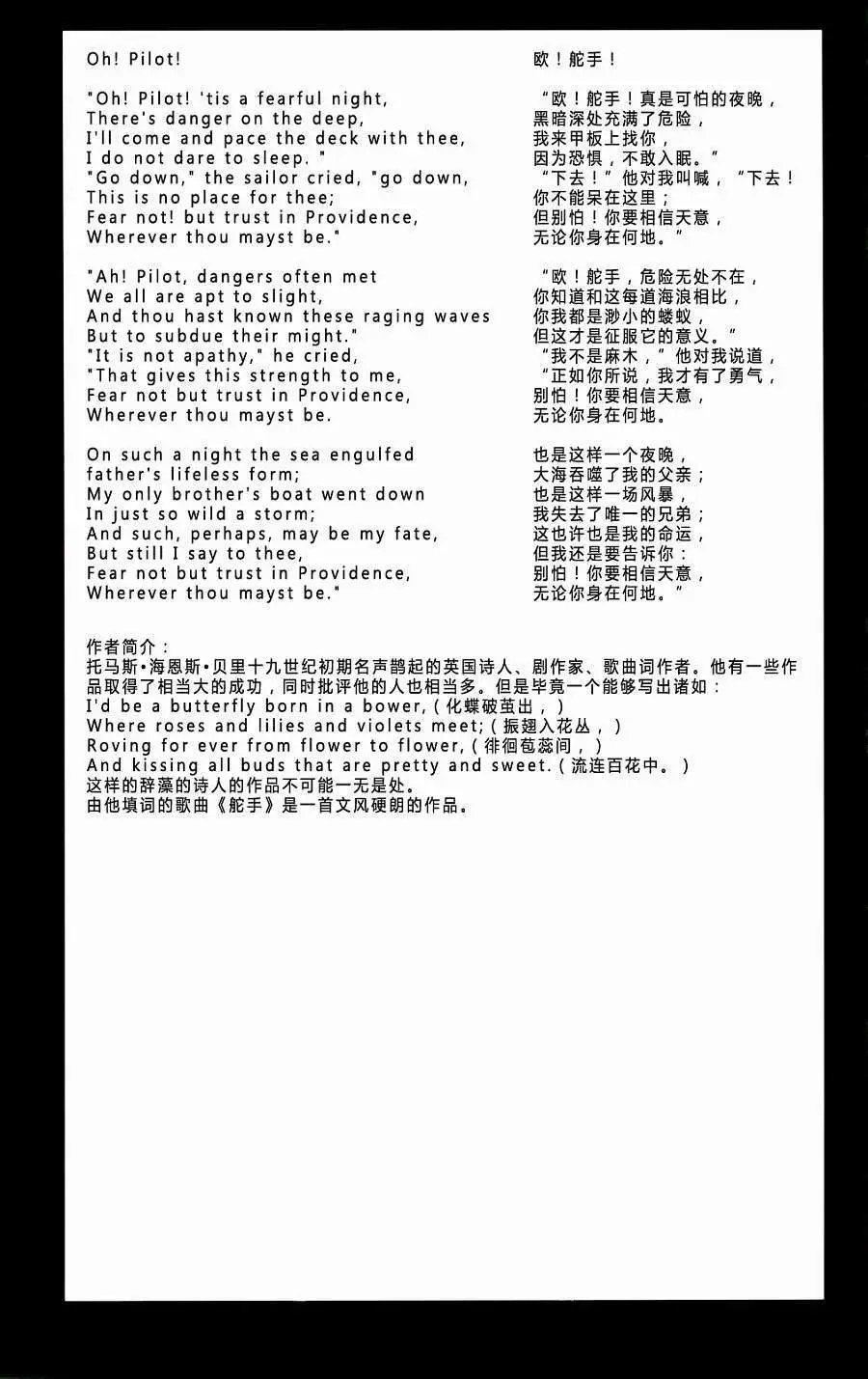 第06卷