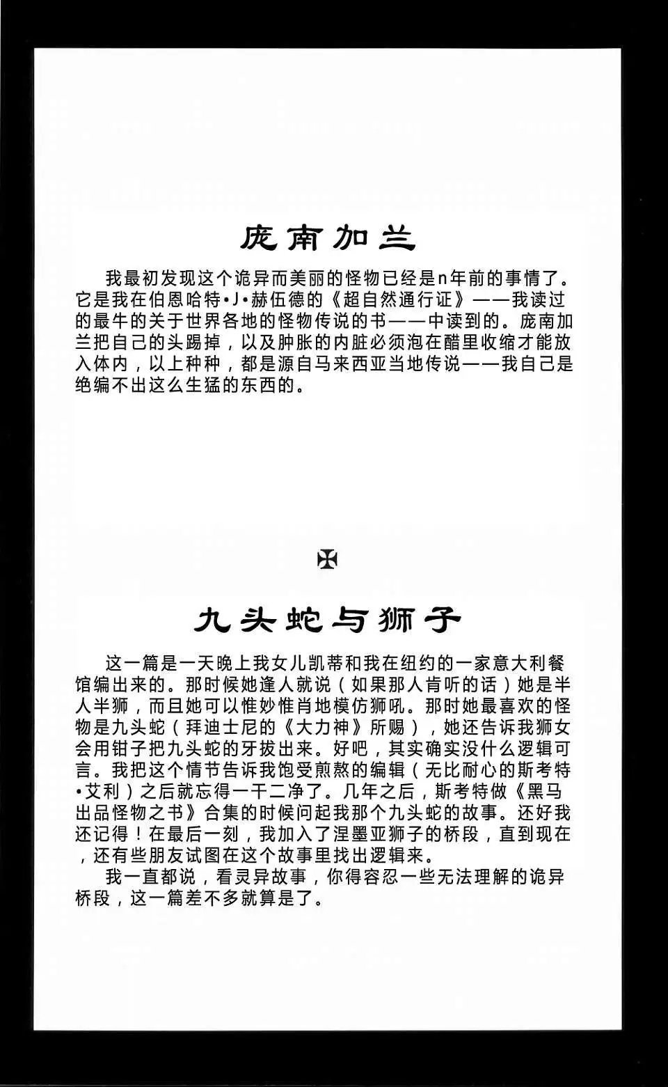 第07卷
