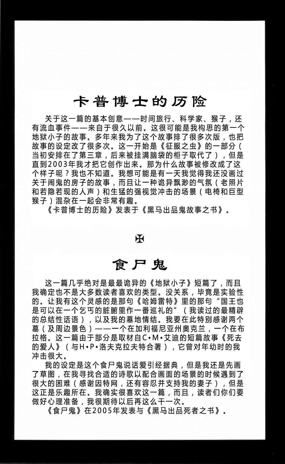 第07卷
