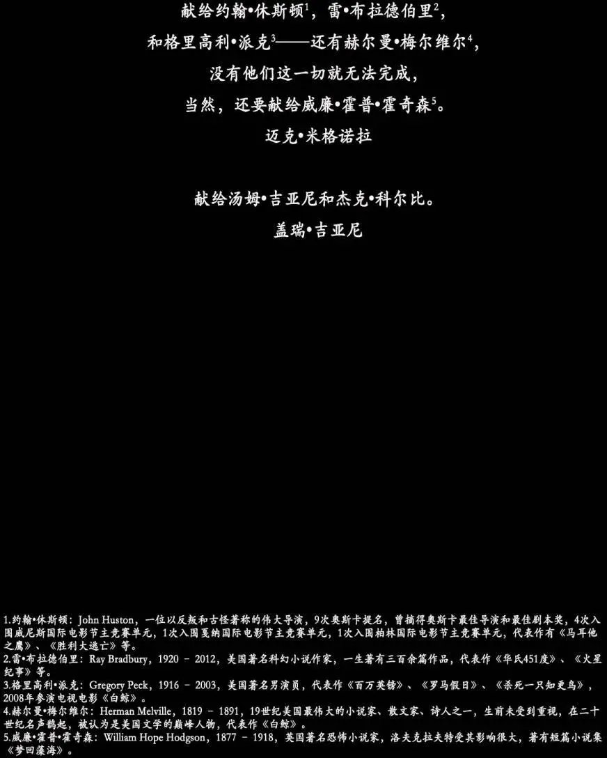 寂静之海