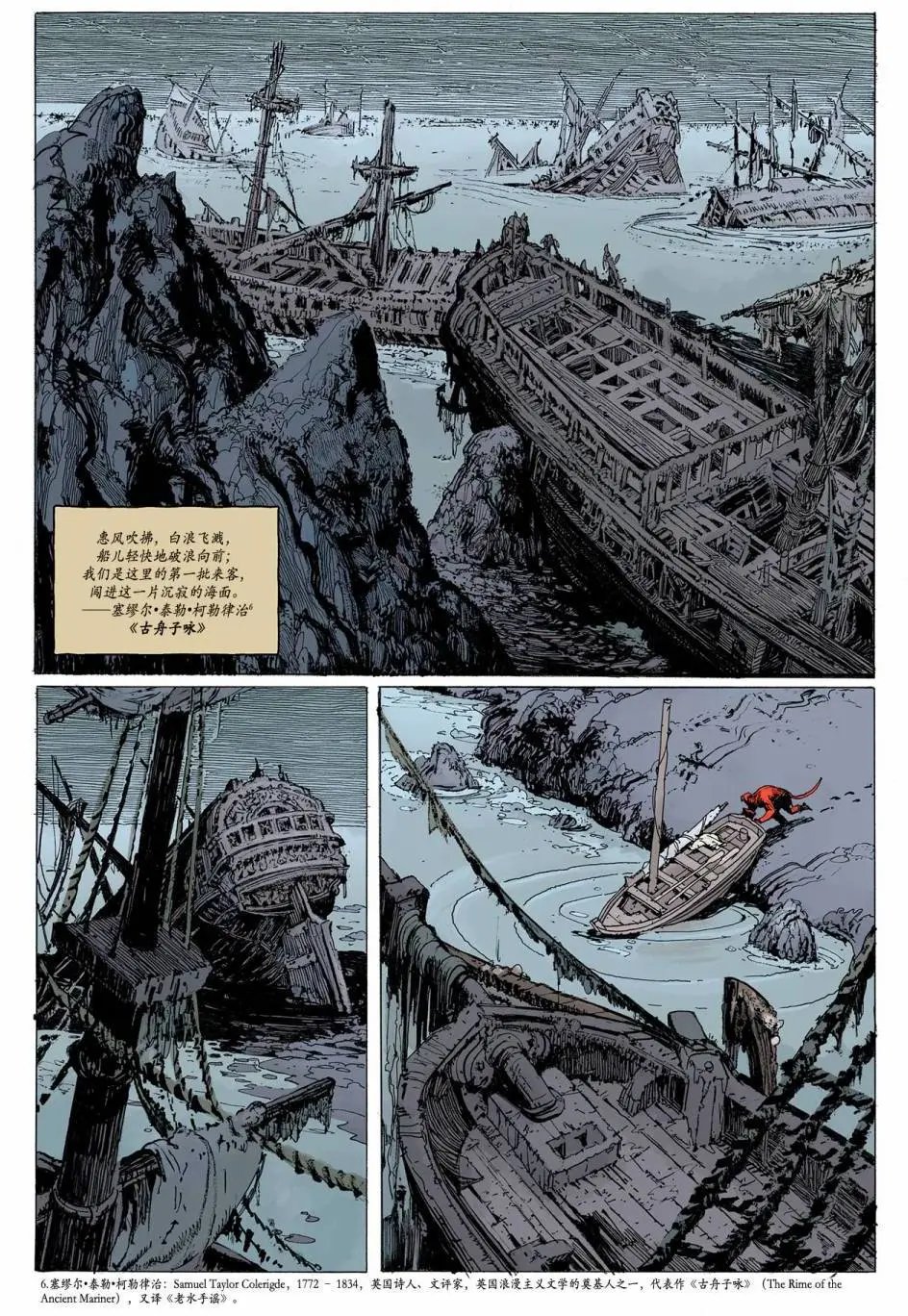 寂静之海