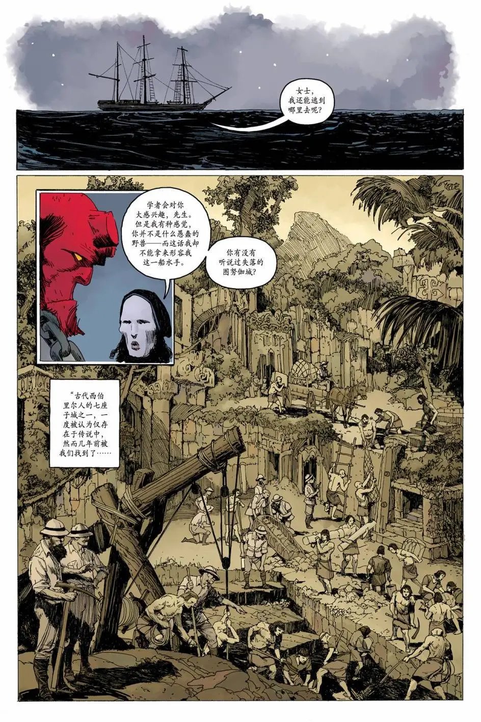 寂静之海