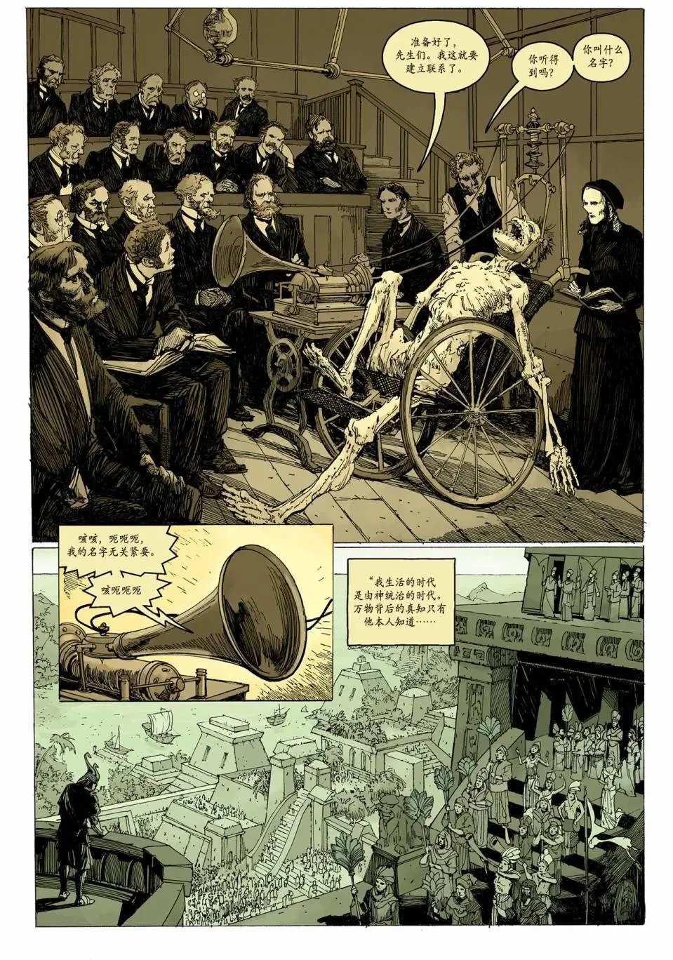 寂静之海