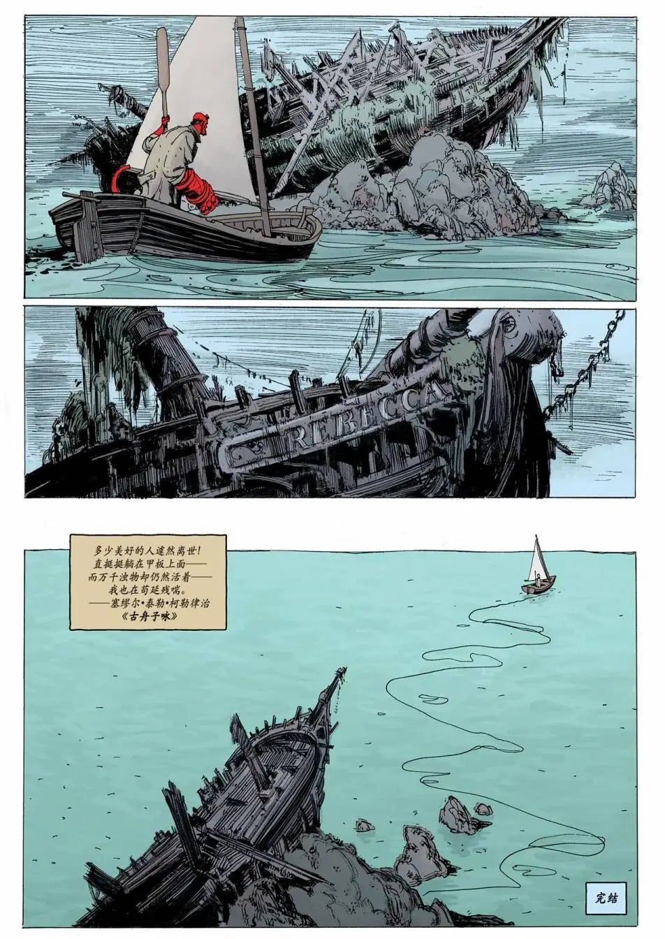 寂静之海