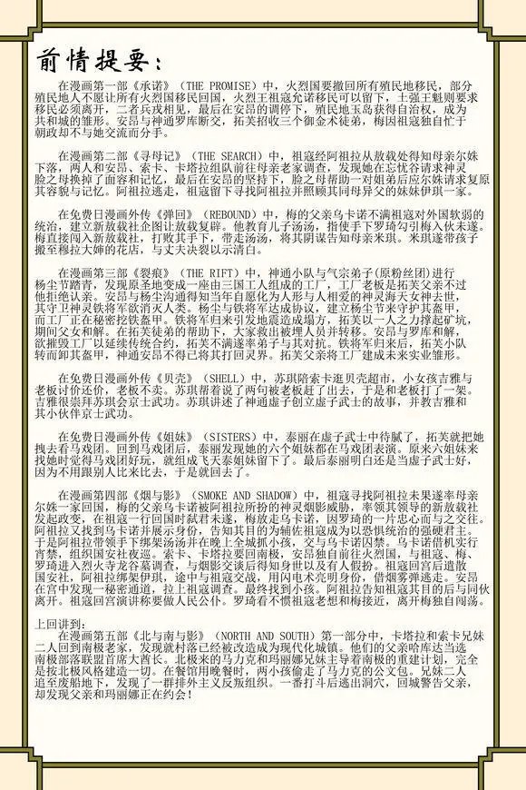 第02卷