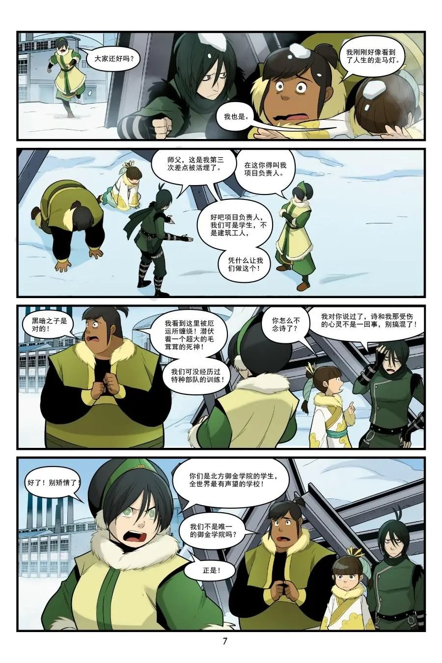 第03卷