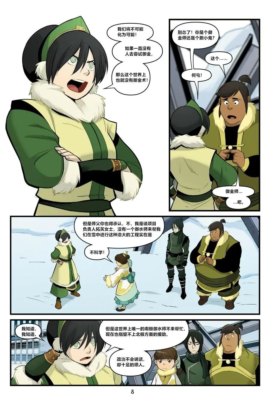 第03卷