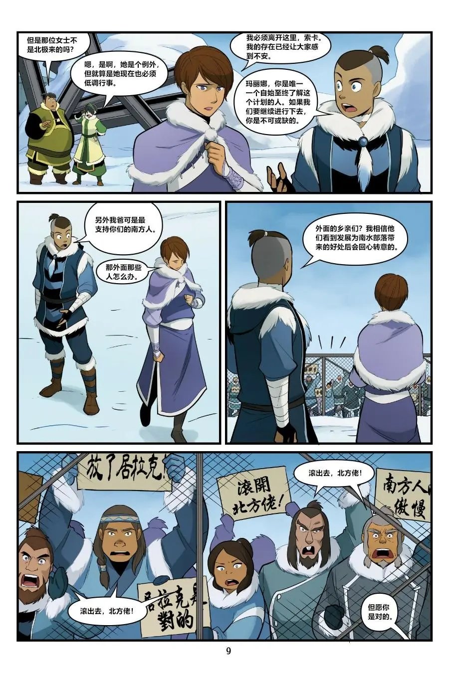 第03卷