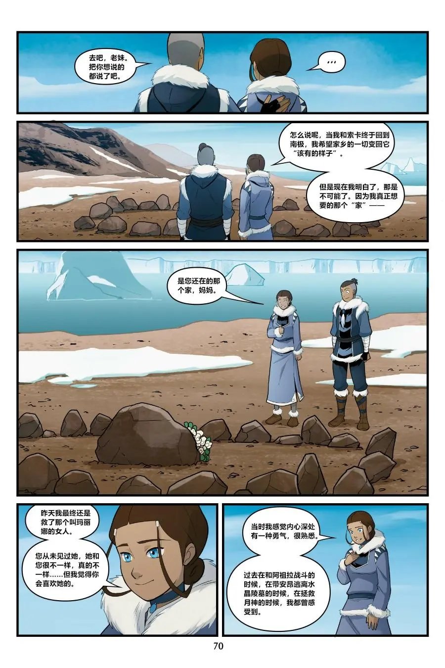 第03卷