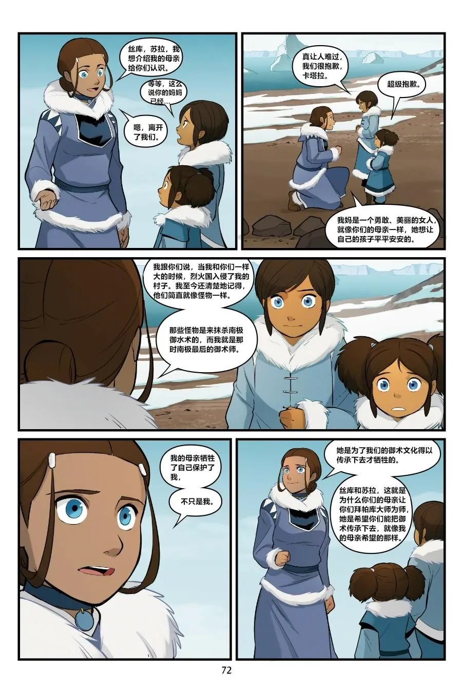 第03卷