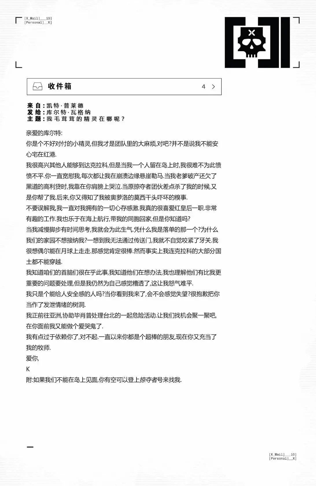 第10卷