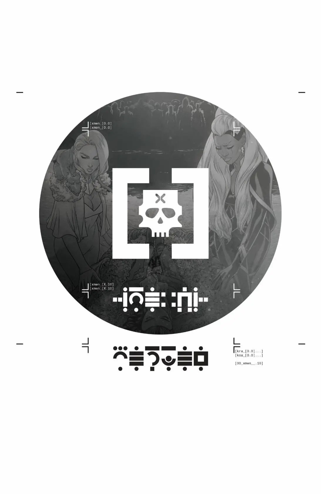 第10卷