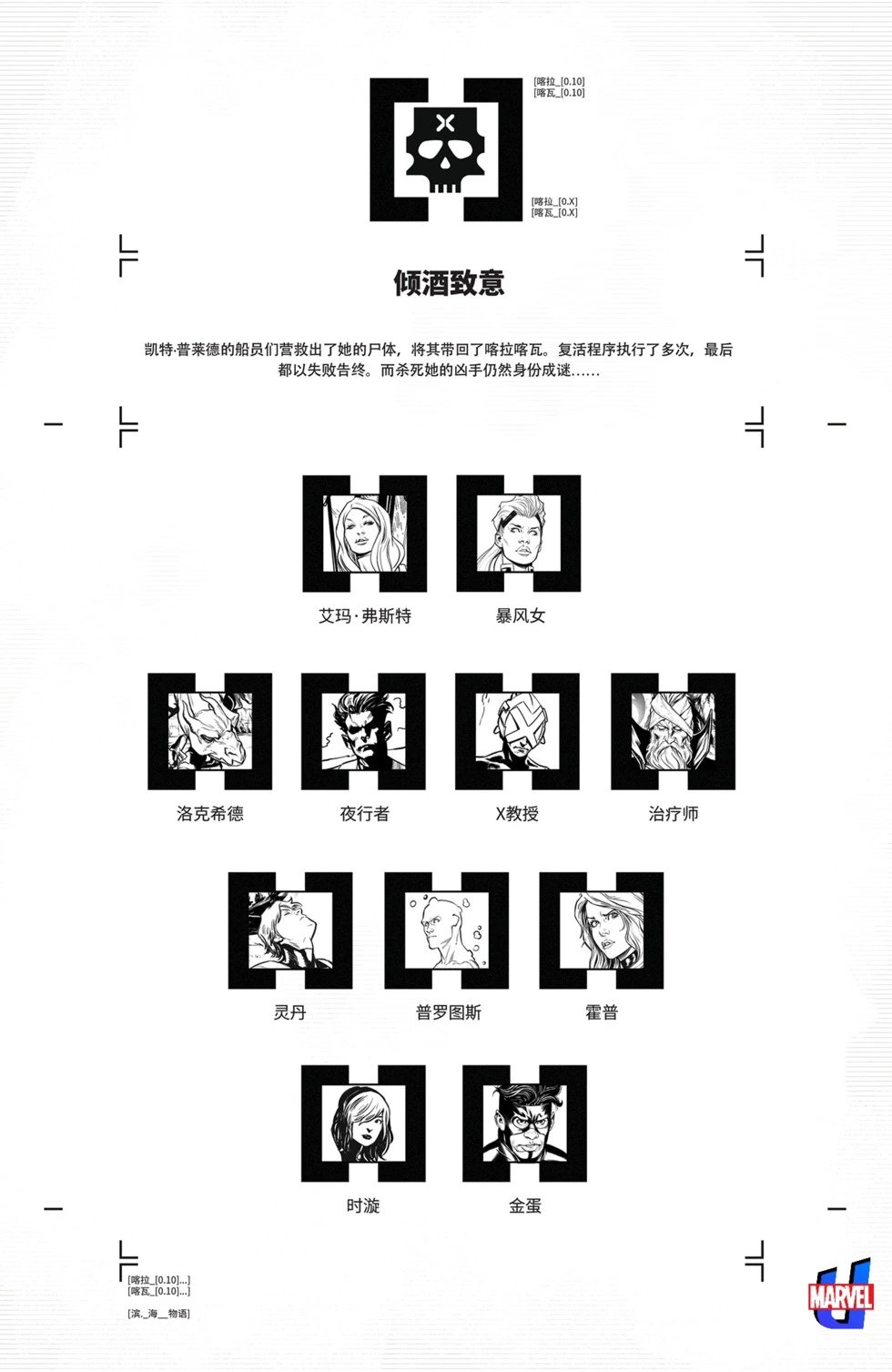 第11卷
