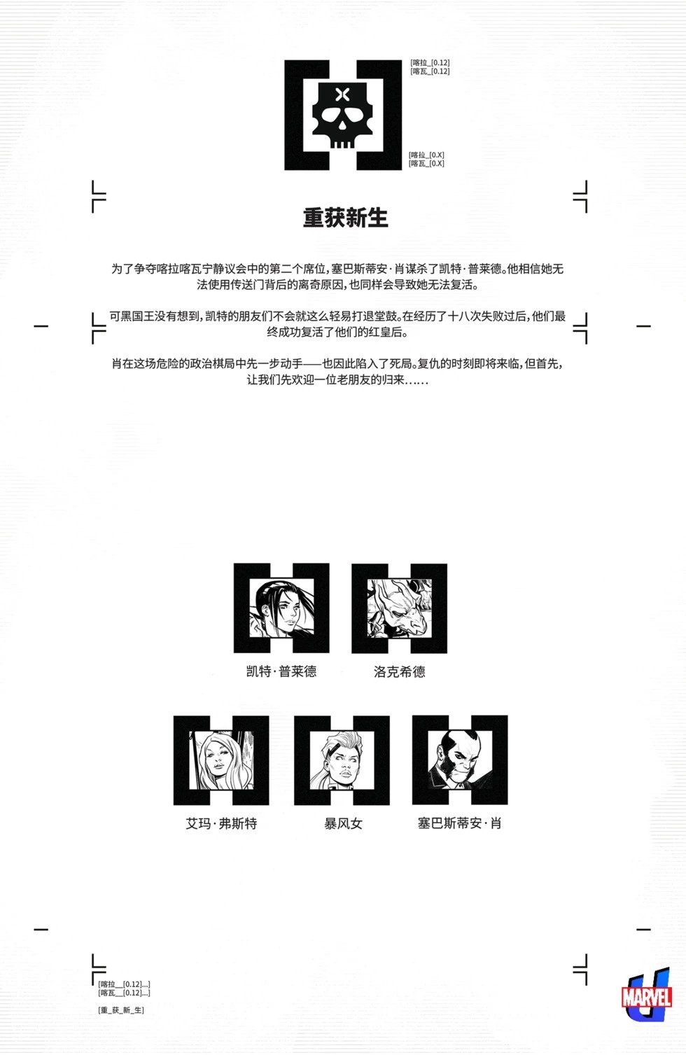 第12卷