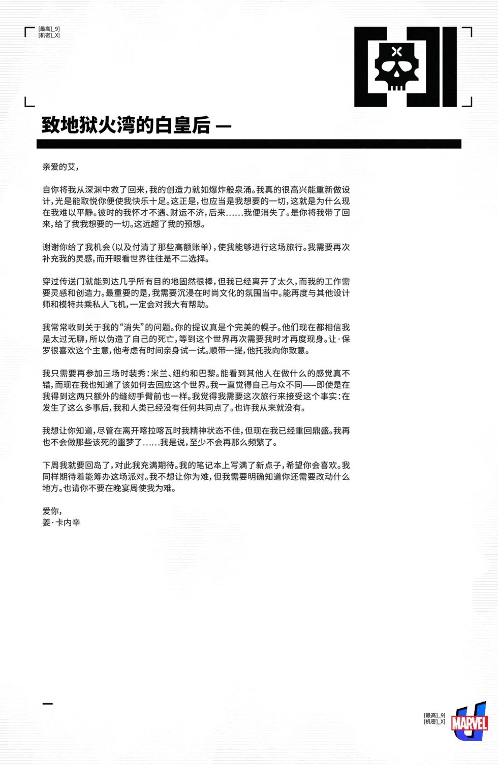 第12卷
