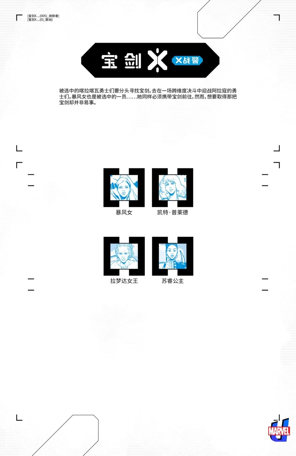 第13卷