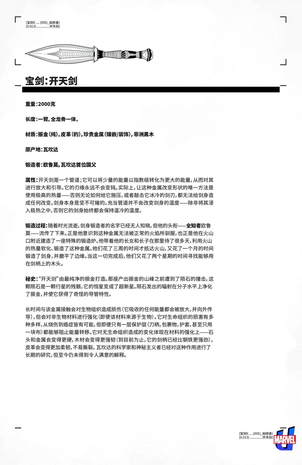 第13卷