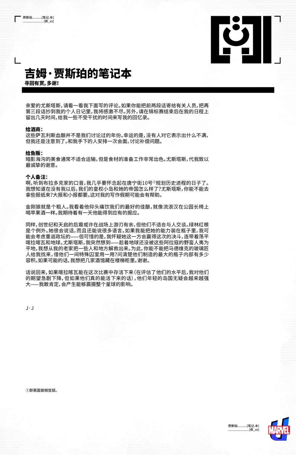 第14卷