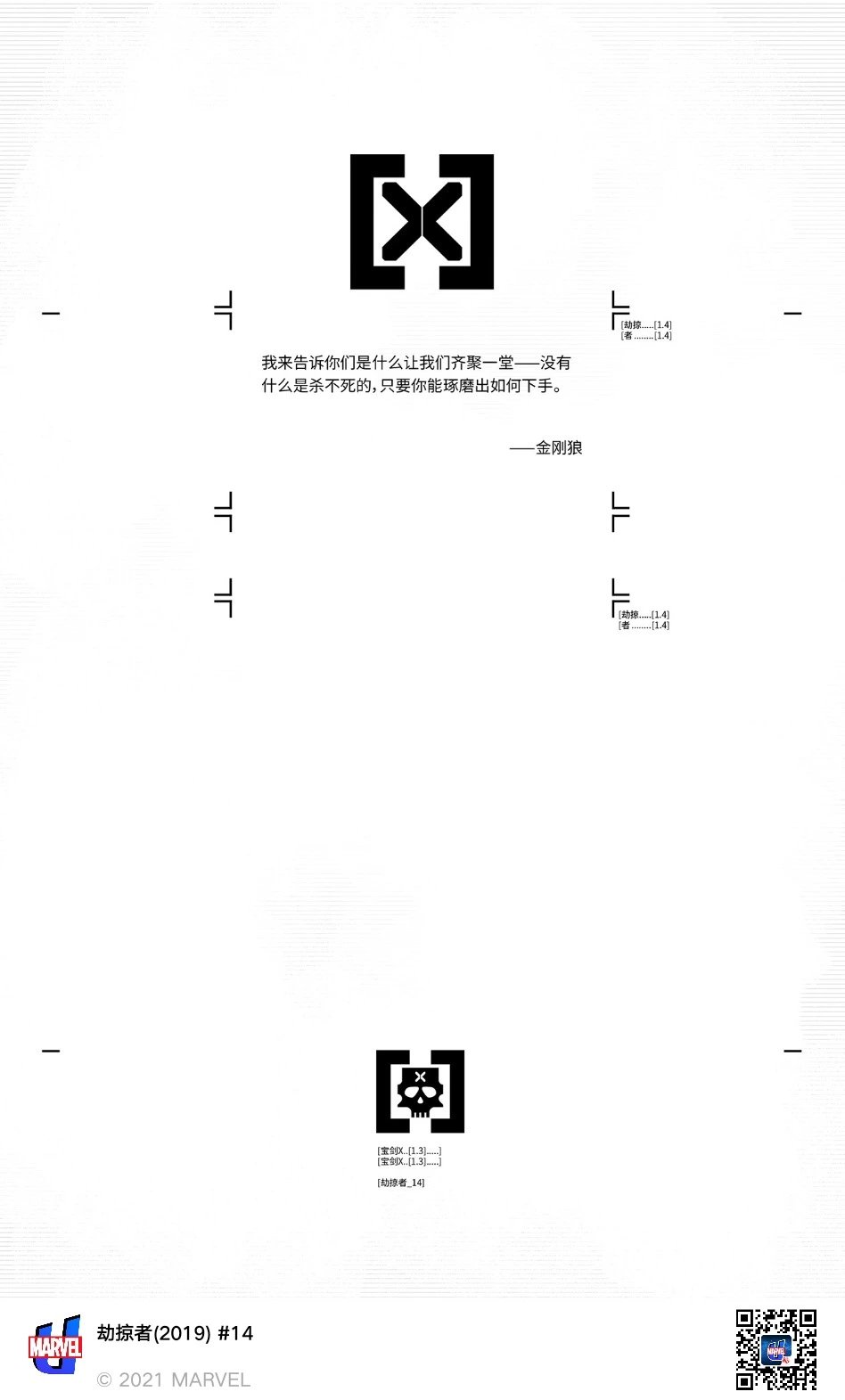 第14卷