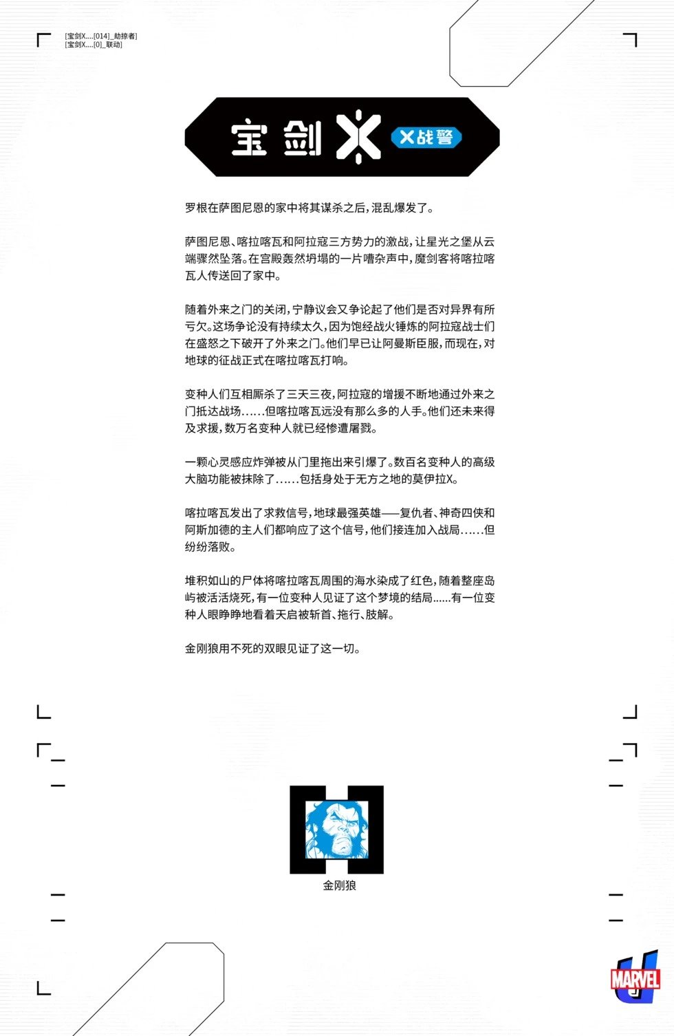 第15卷