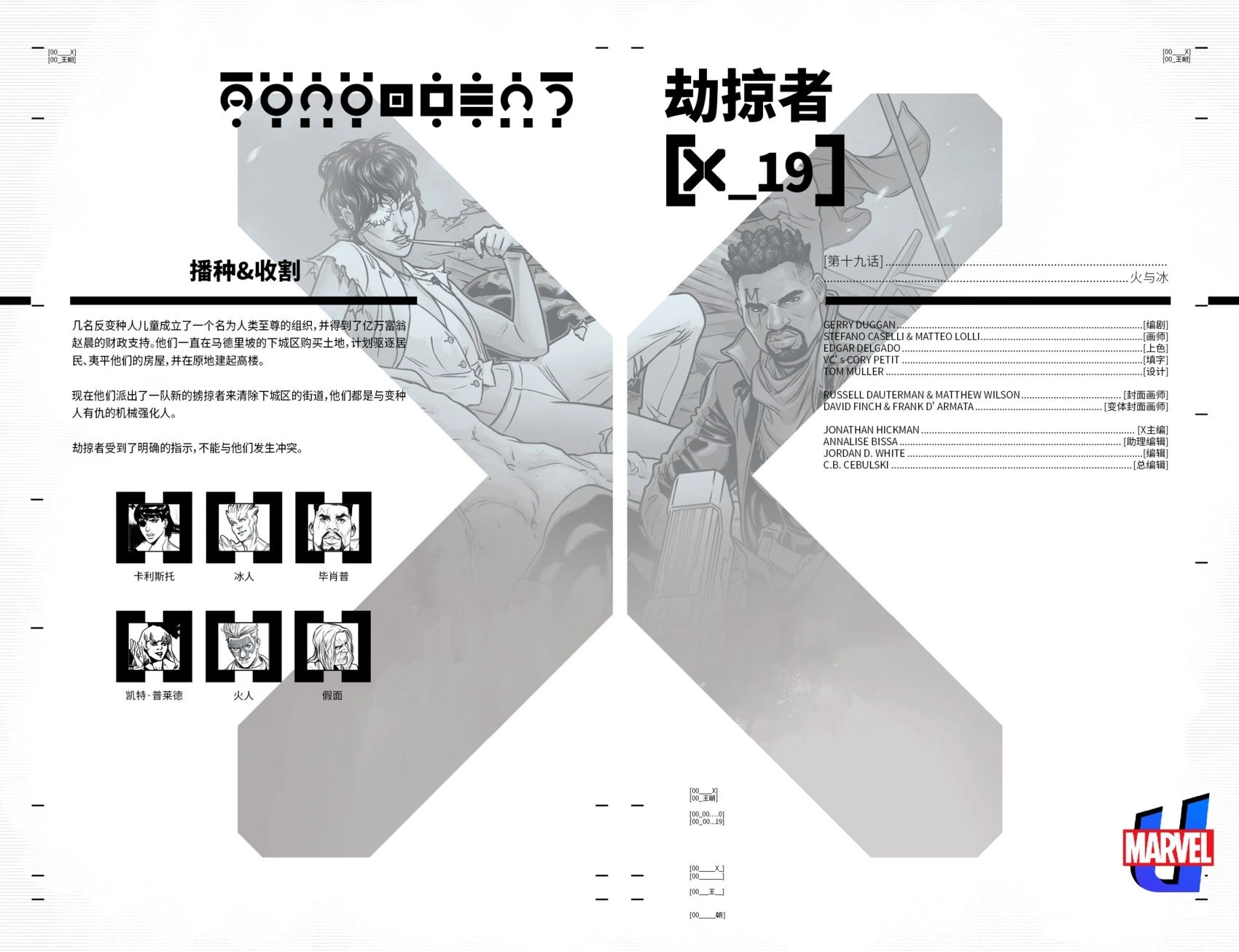 第19卷