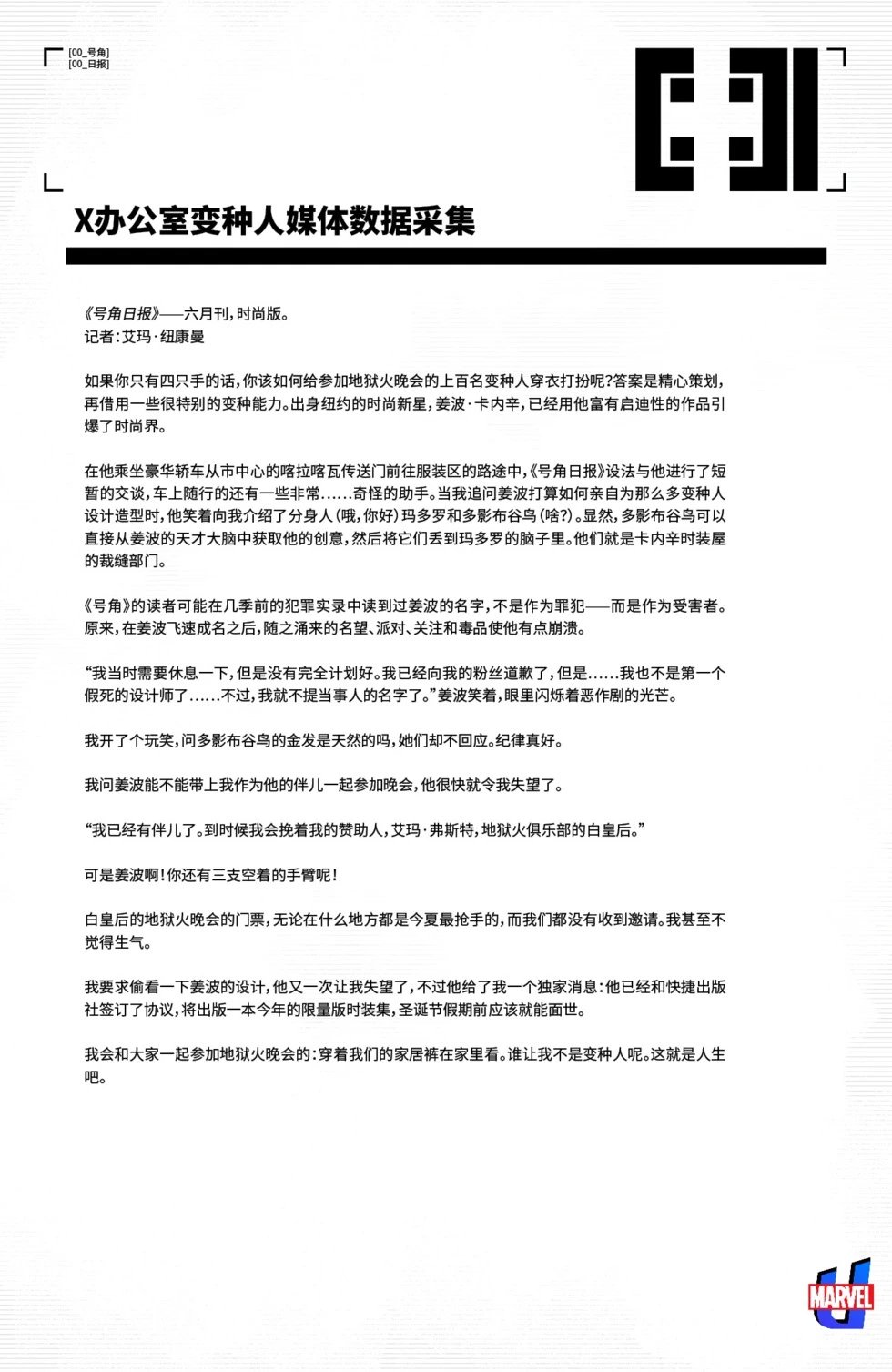 第19卷