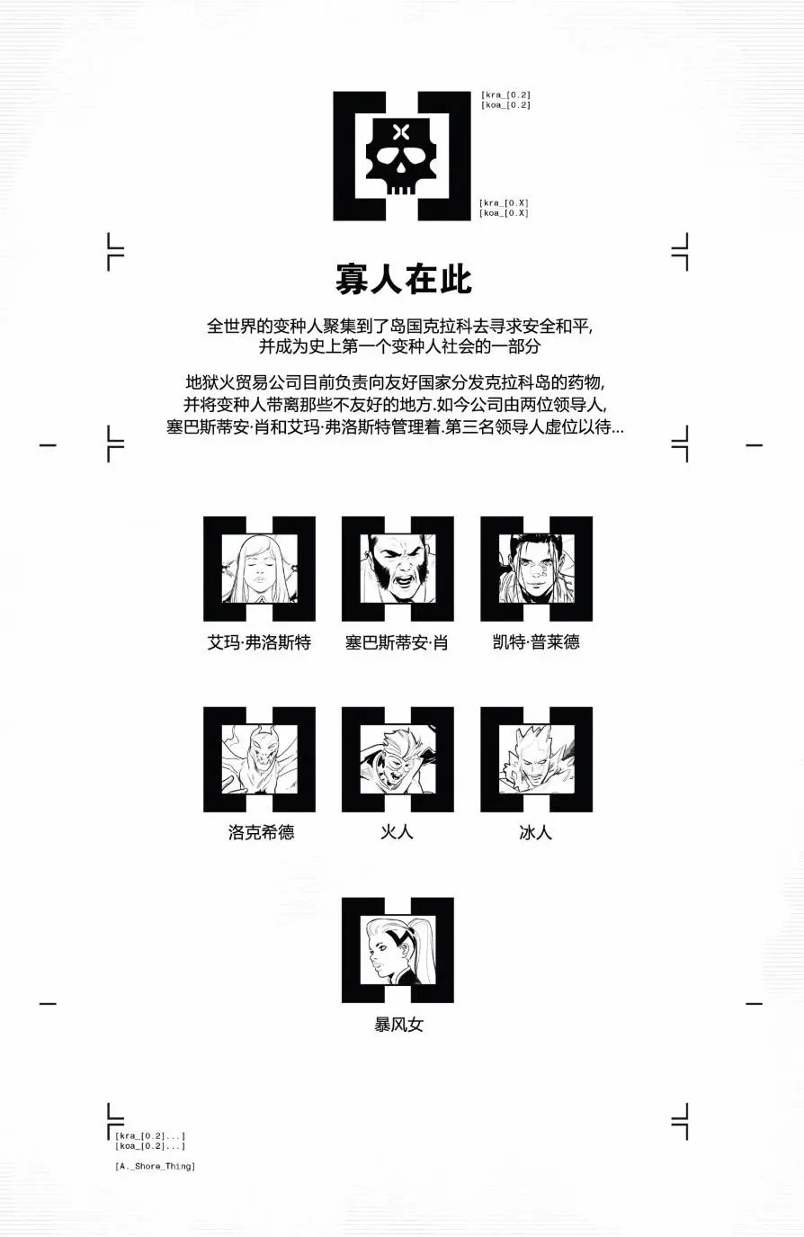 第02卷