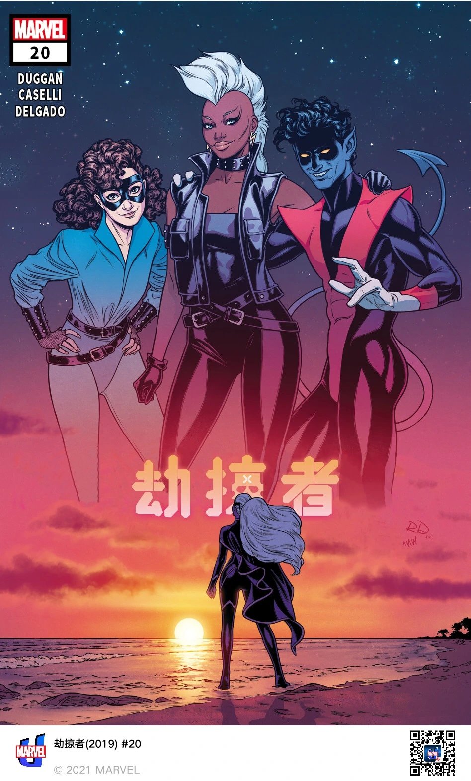 第20卷