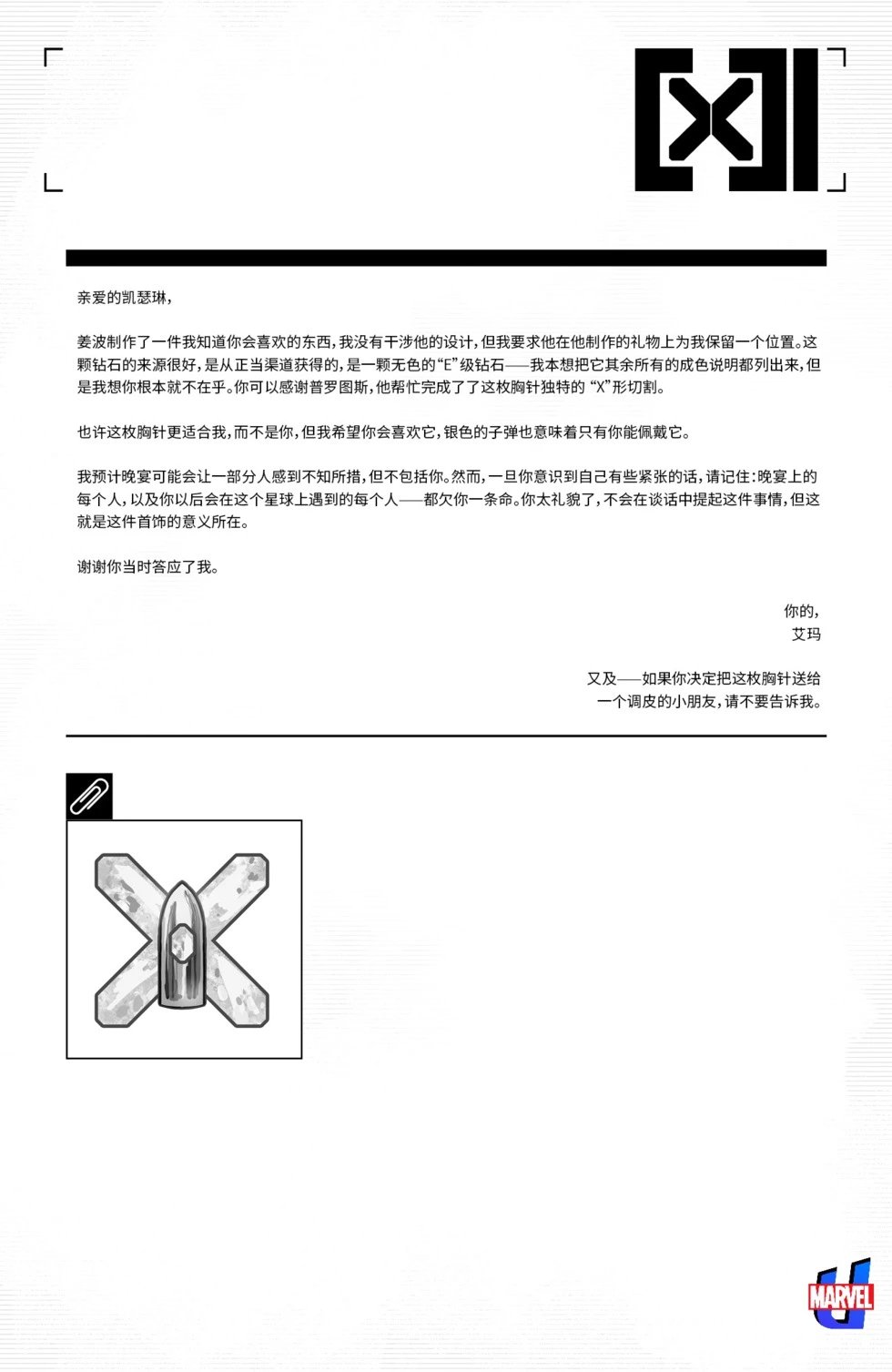 第20卷