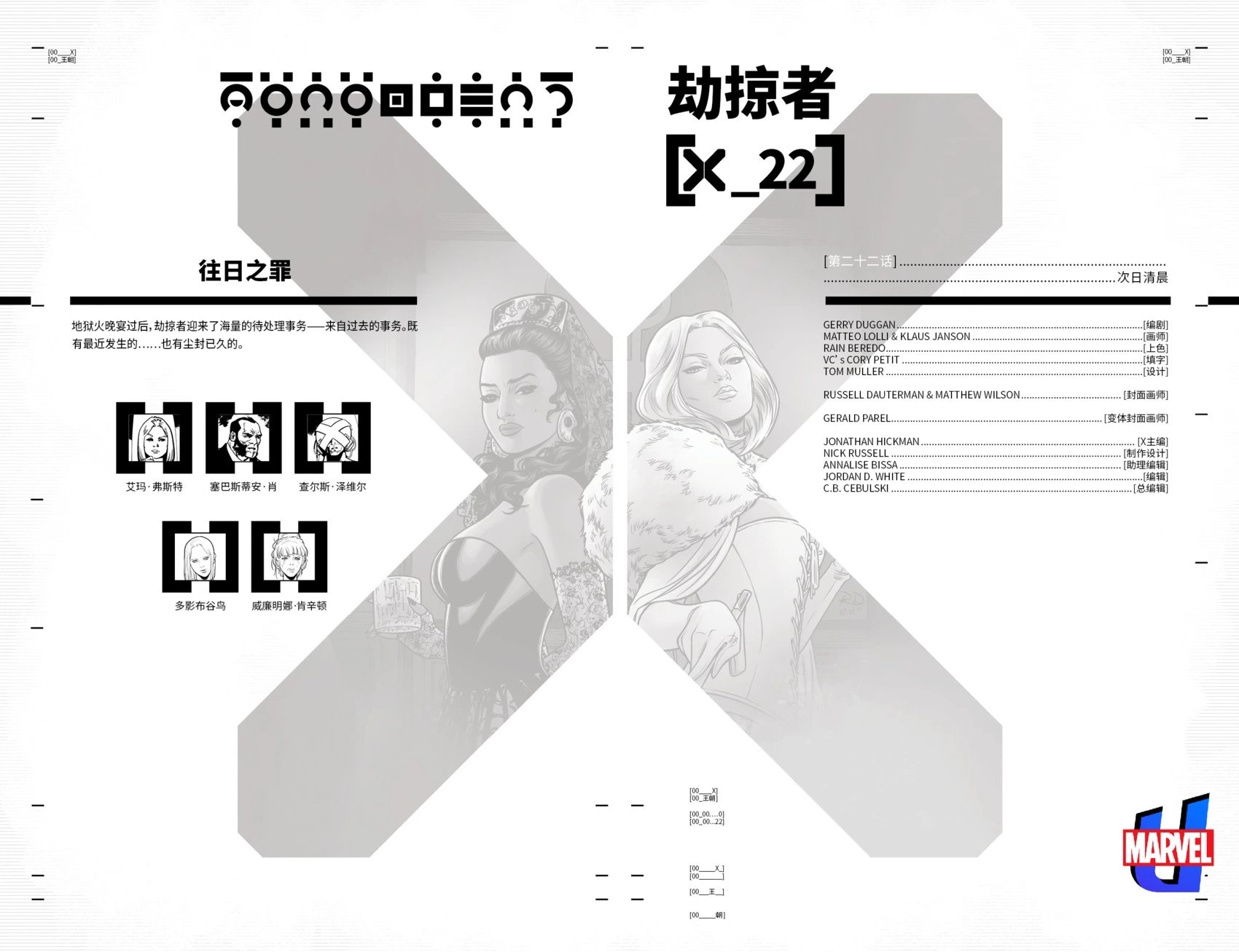 第22卷