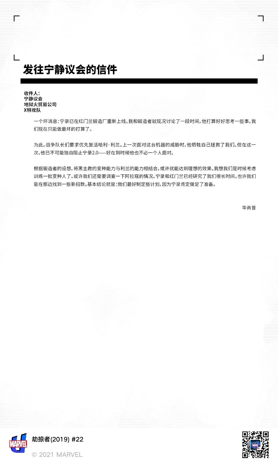 第22卷