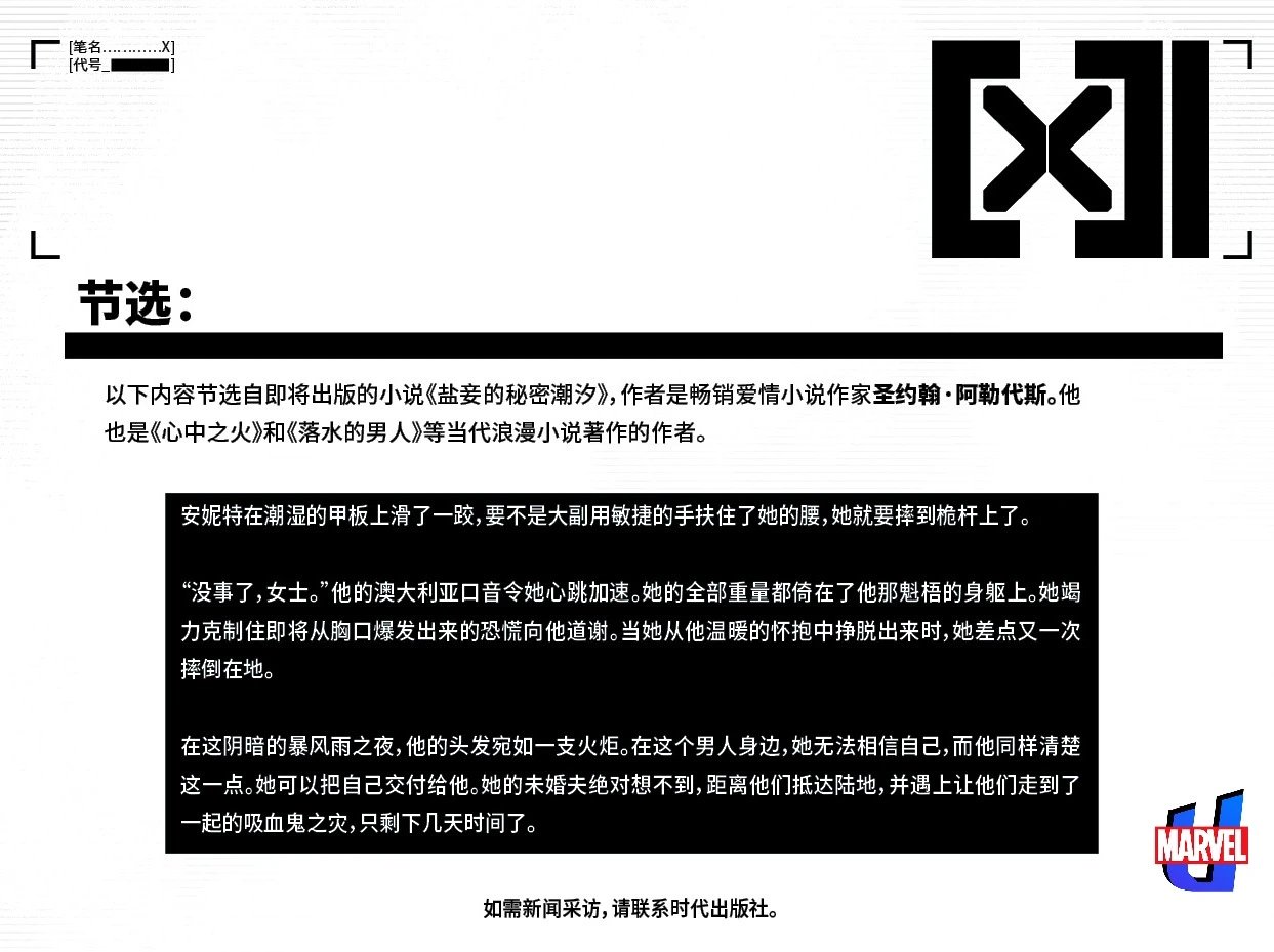 第23卷
