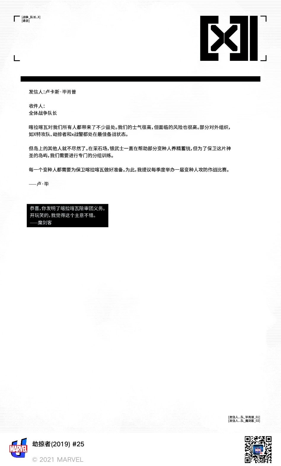 第25卷