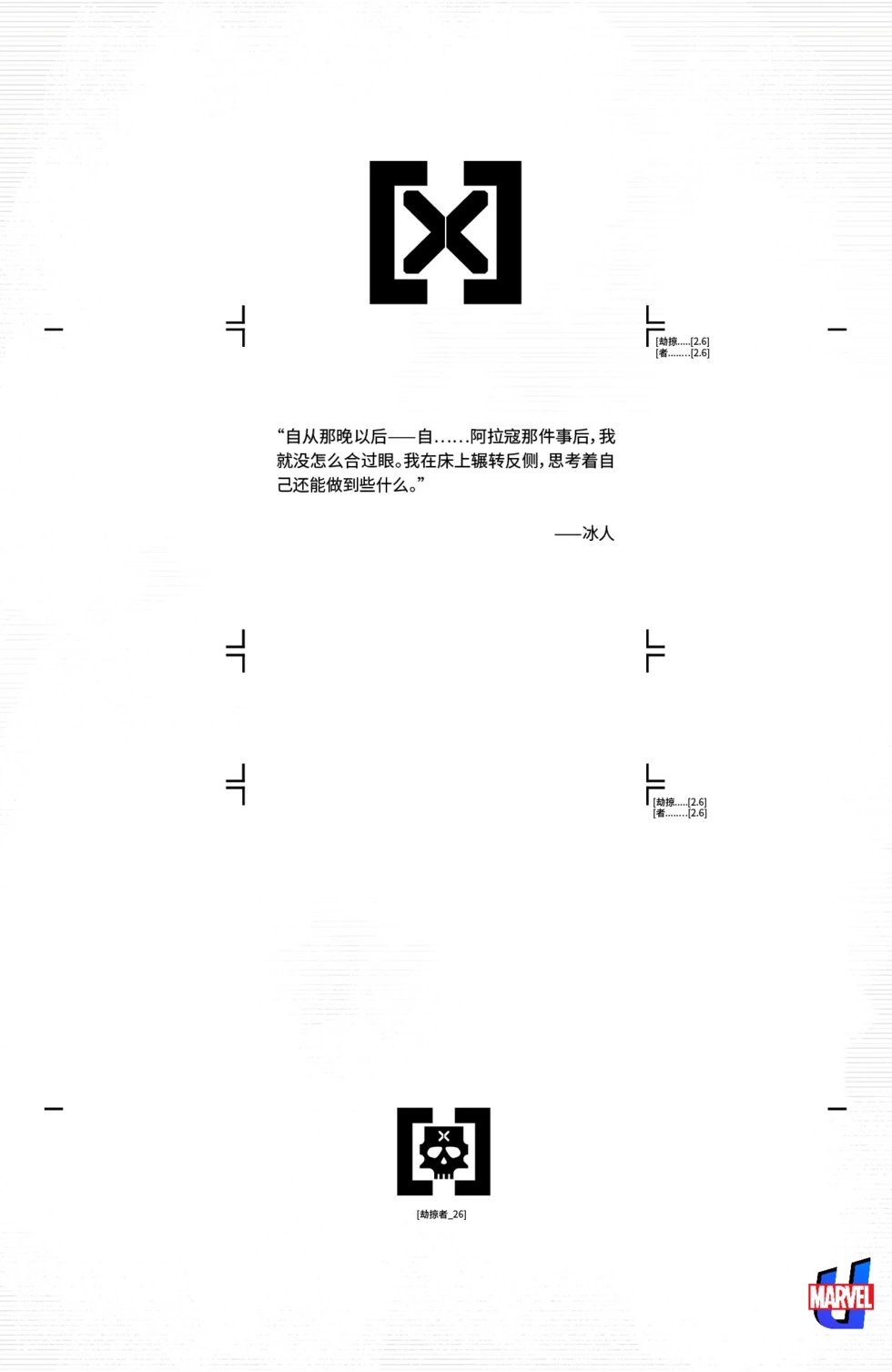 第26卷