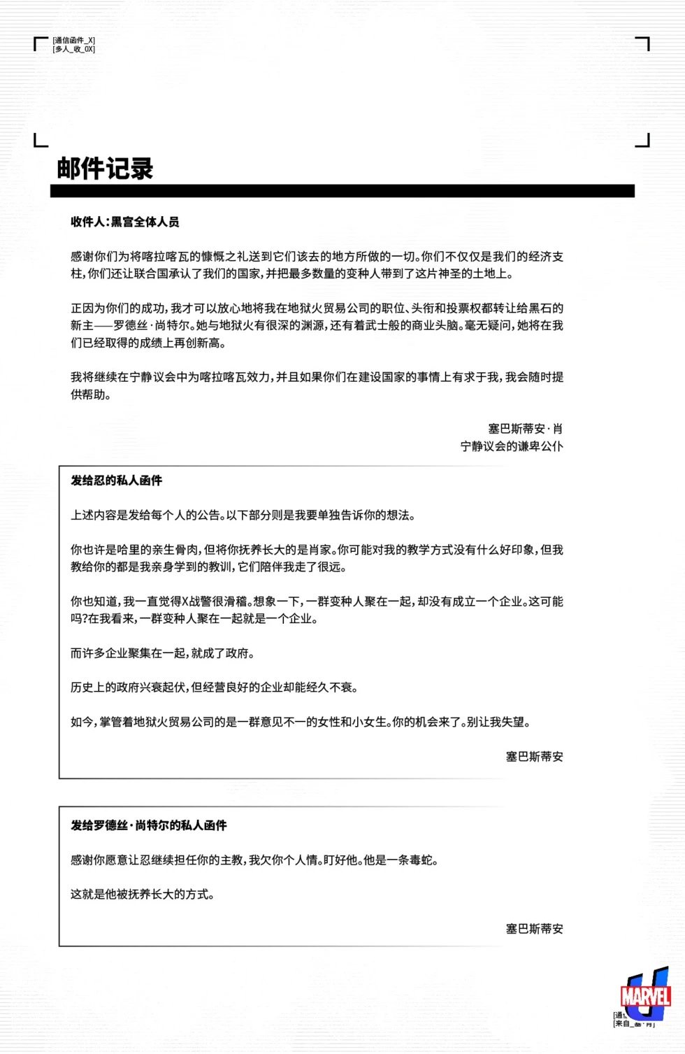 第27卷