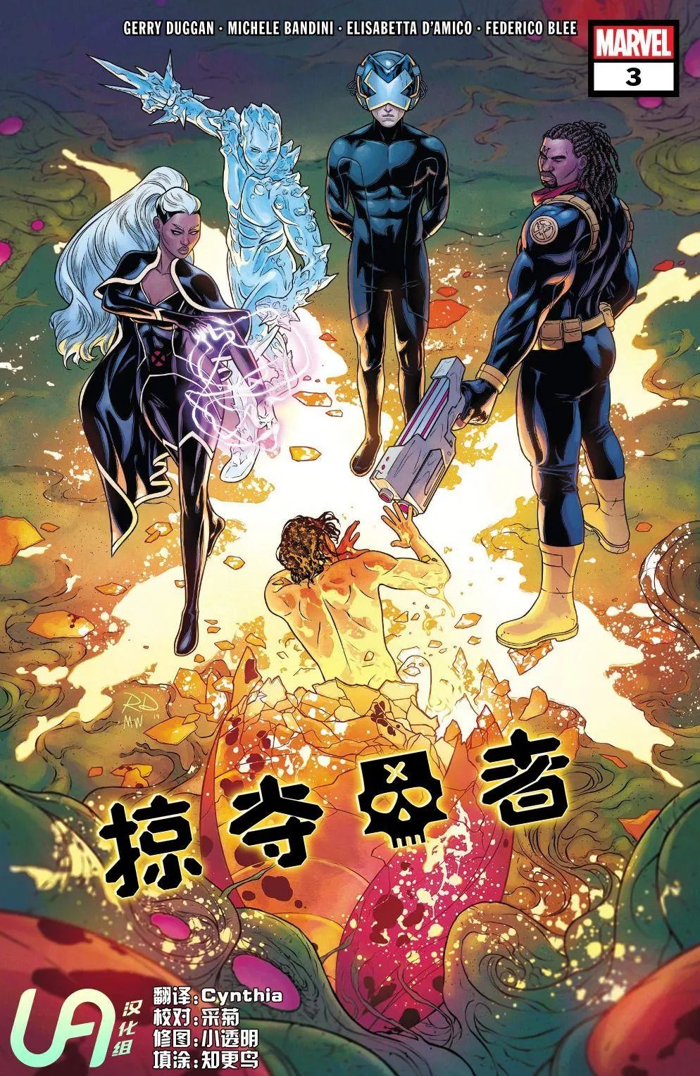 第03卷