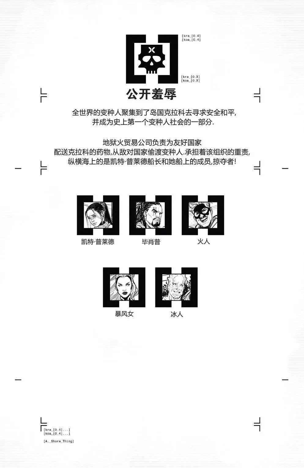 第04卷