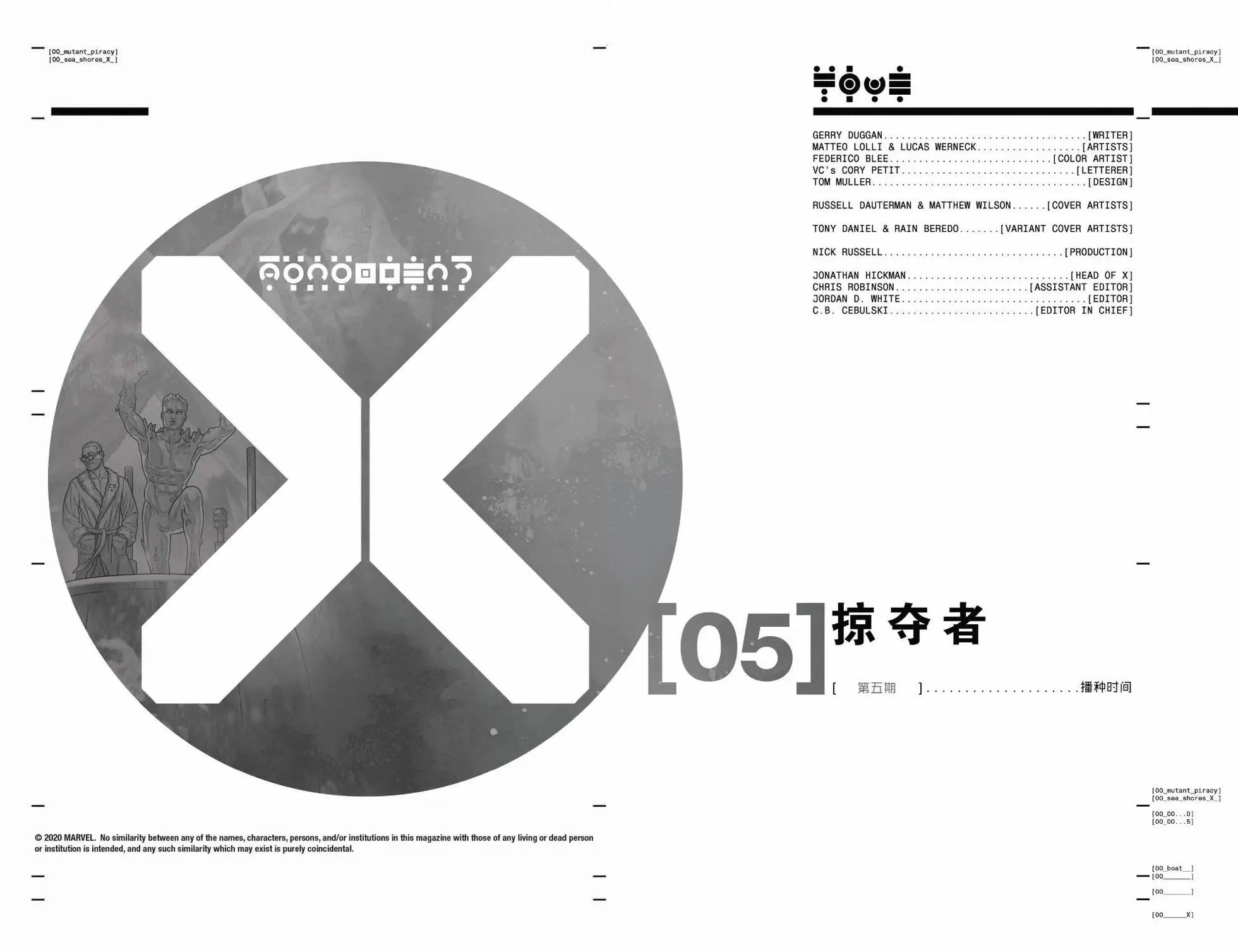 第05卷