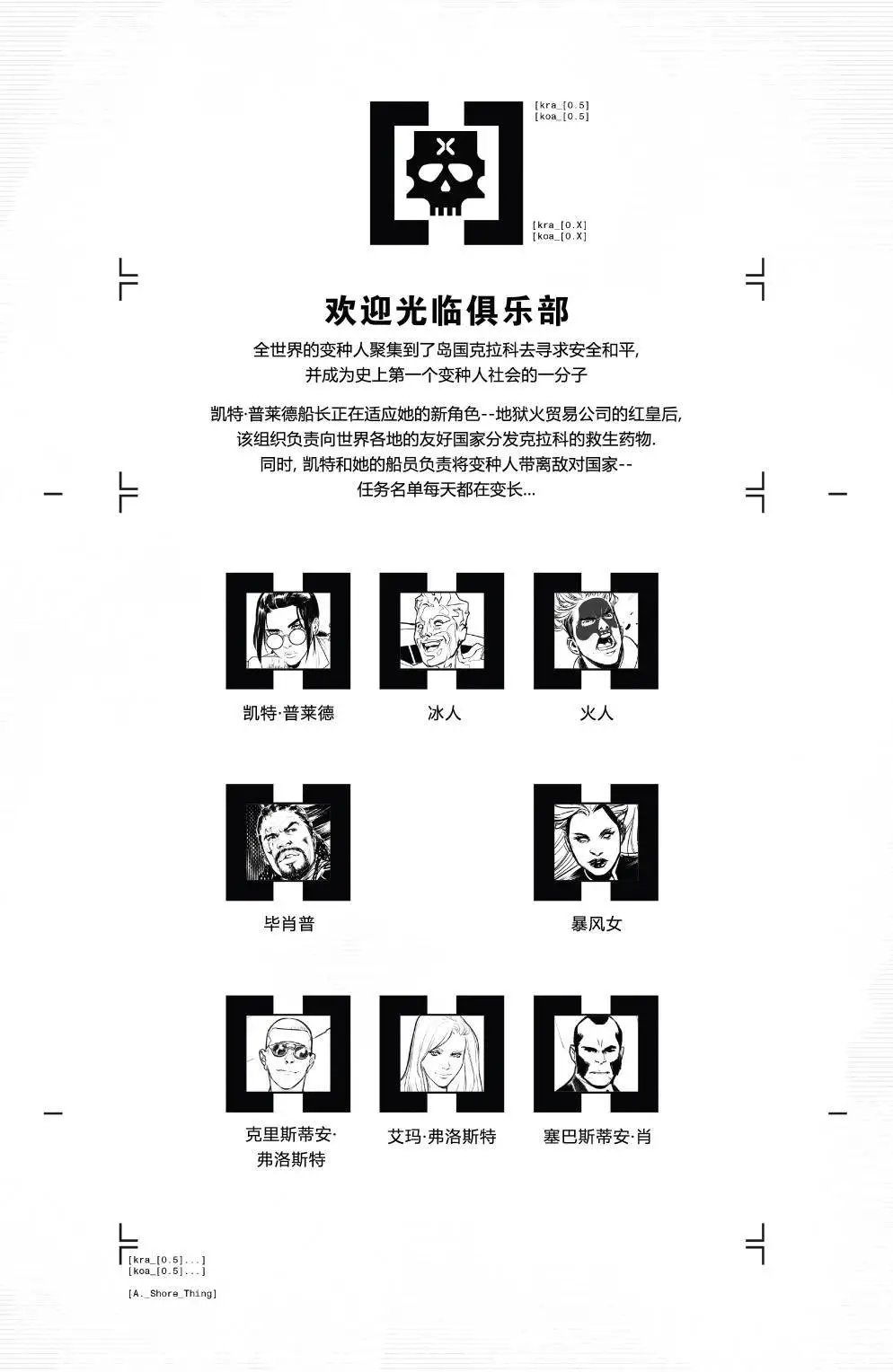 第05卷