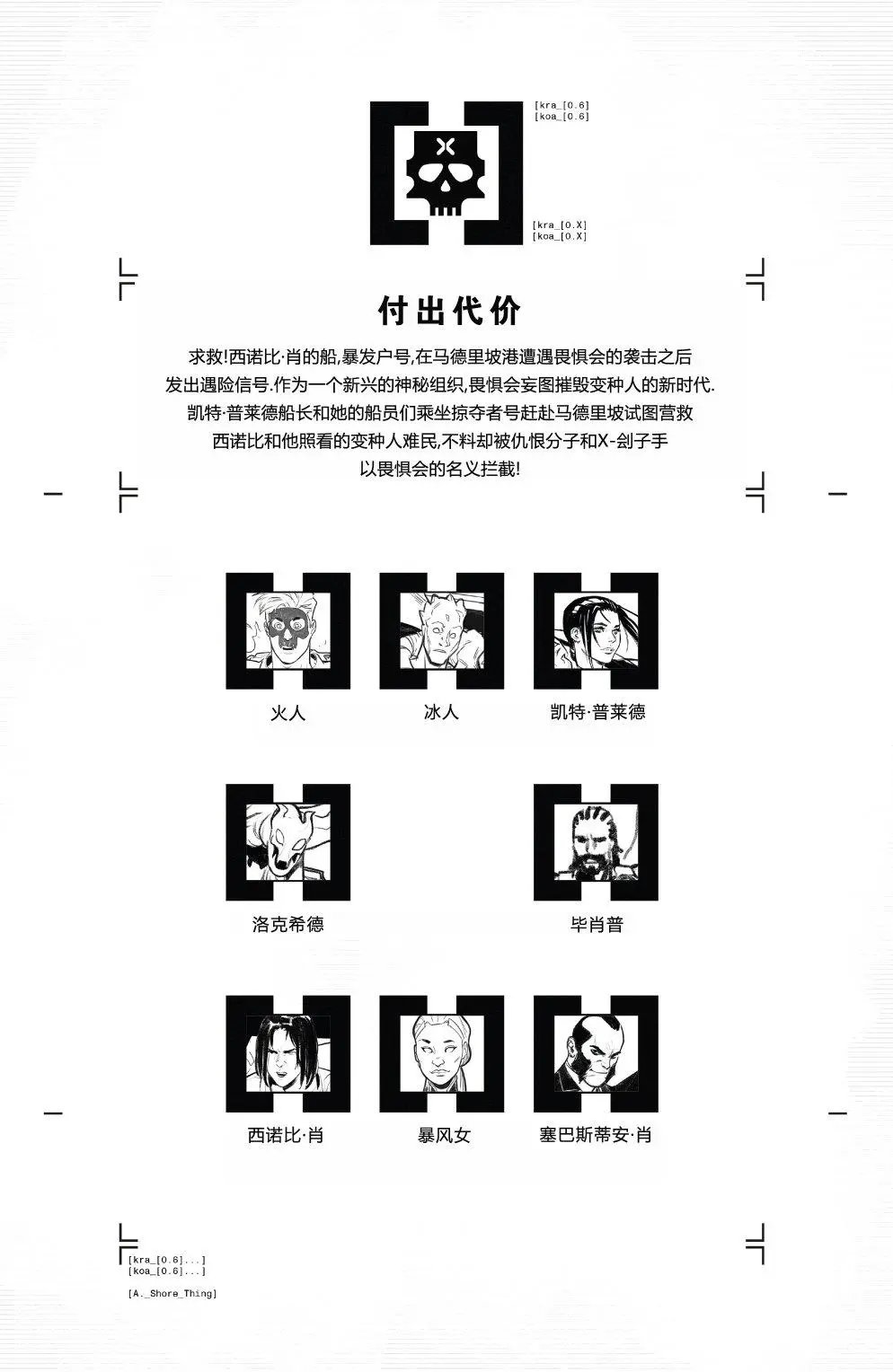 第06卷