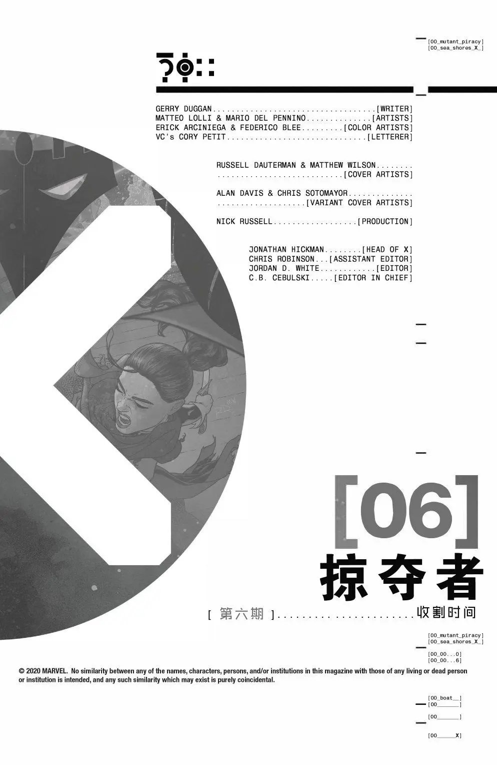 第06卷