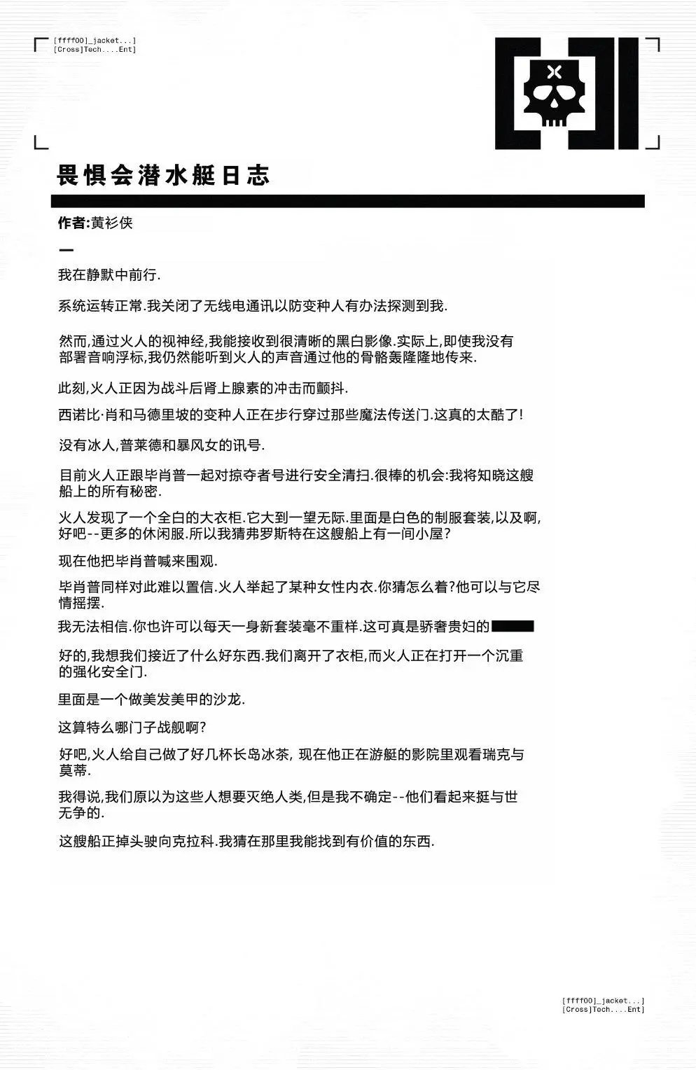 第06卷