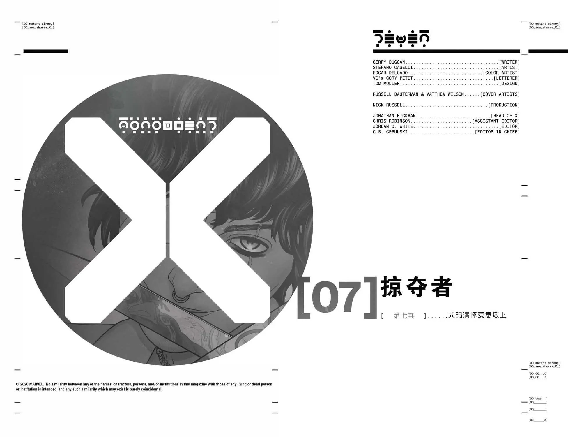 第07卷