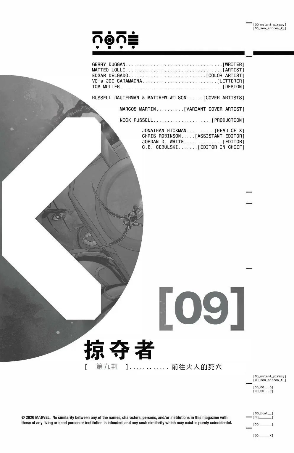 第09卷
