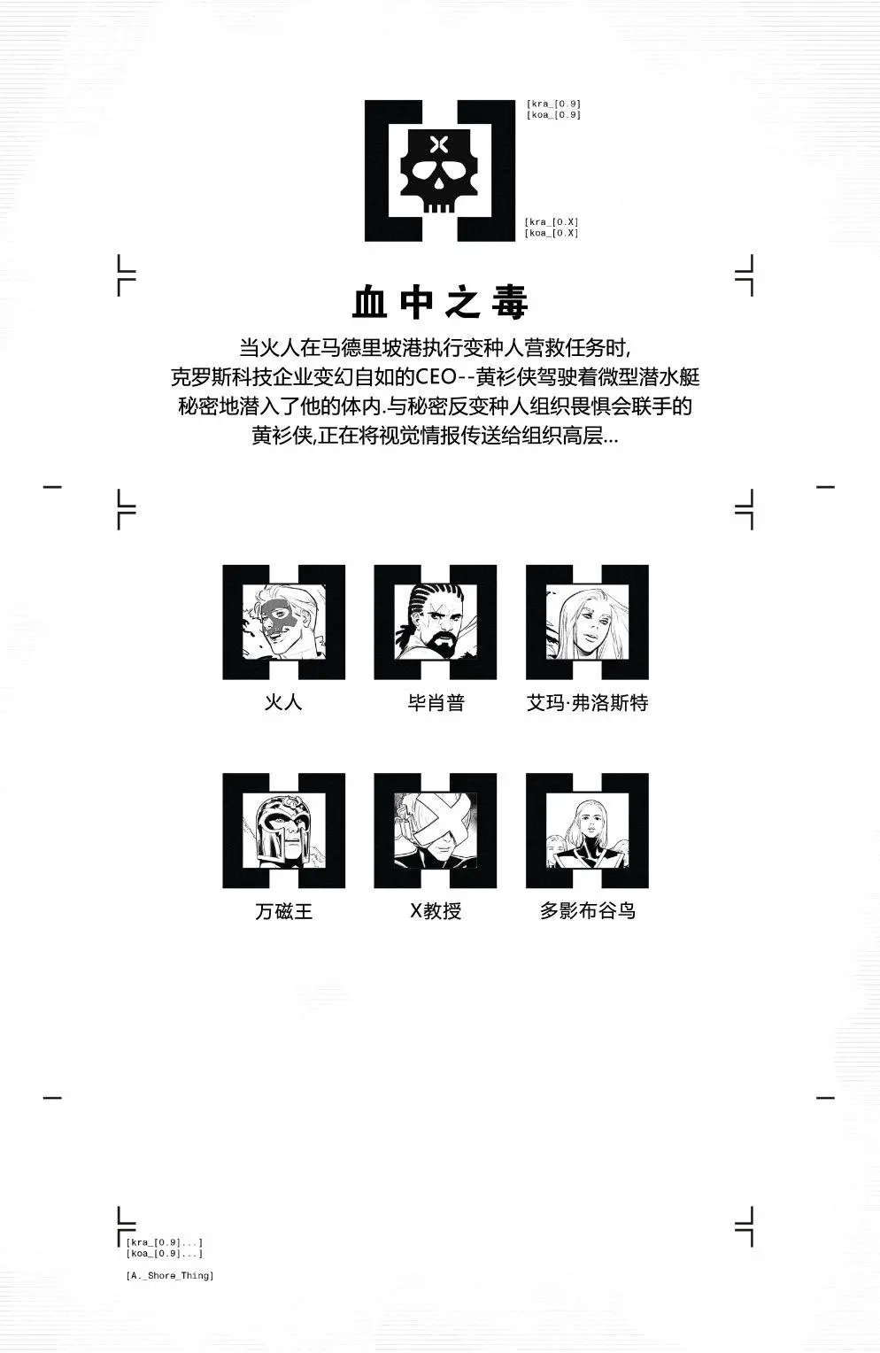 第09卷