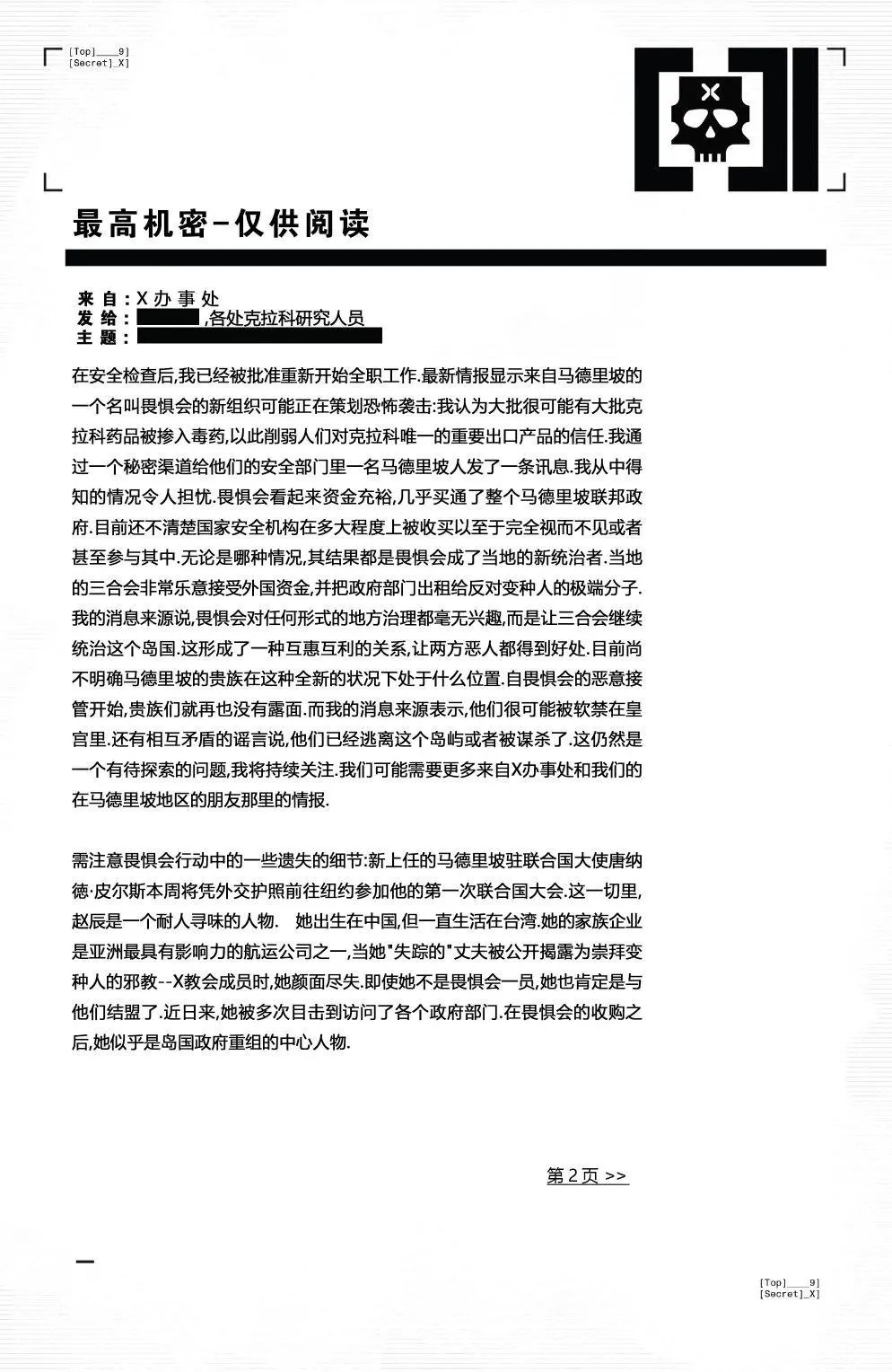 第09卷