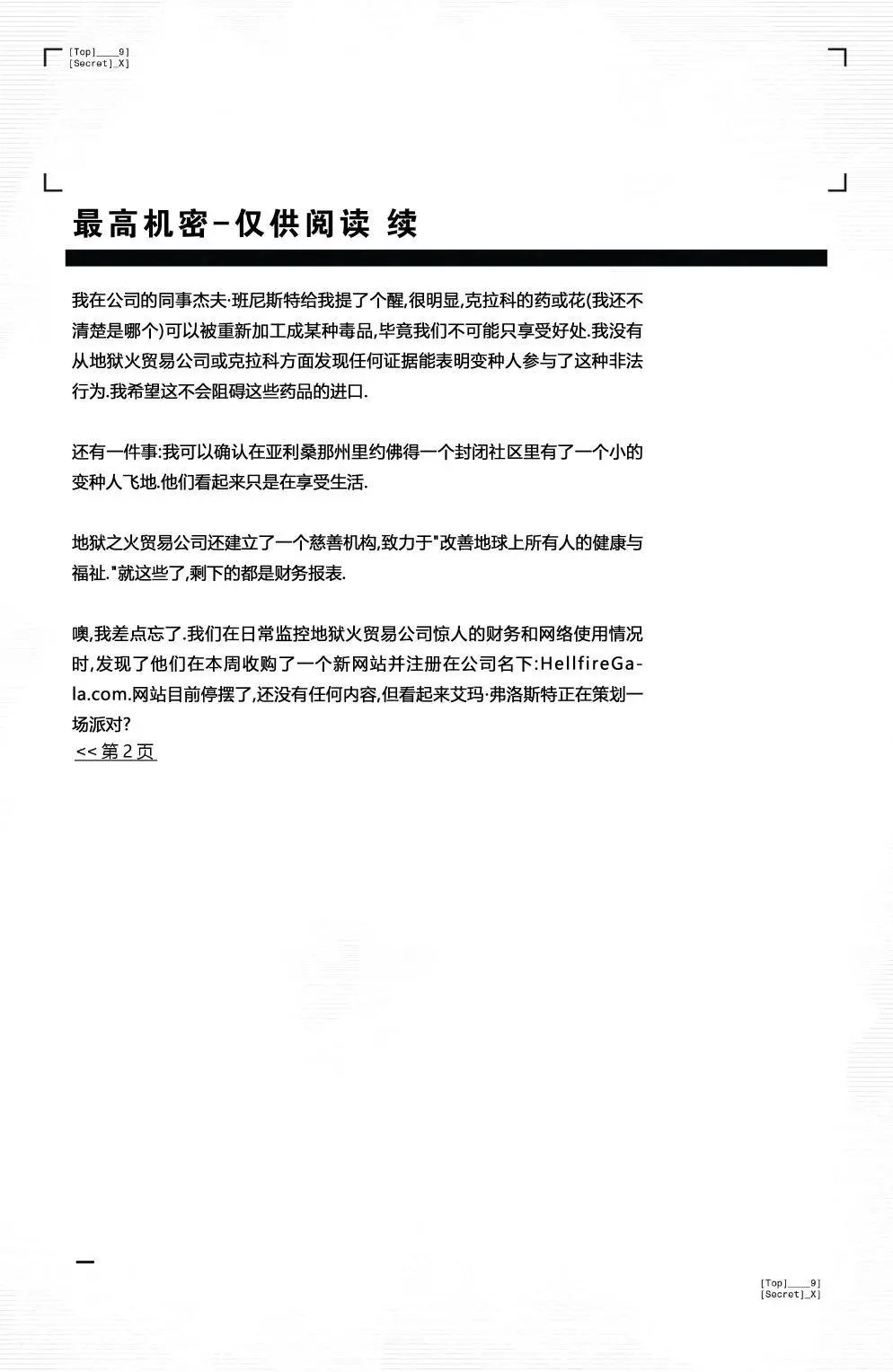 第09卷