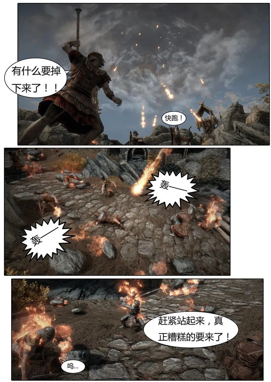第10回